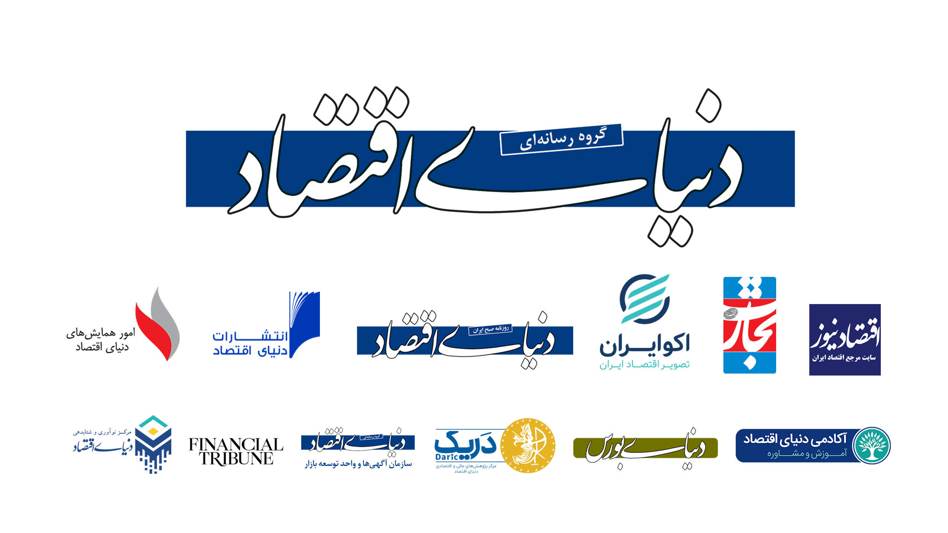 درباره ما